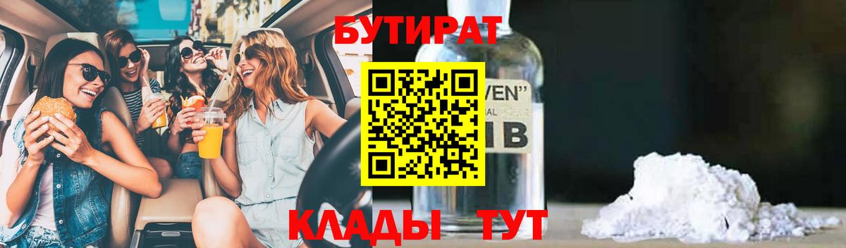 Мефедрон Волжский