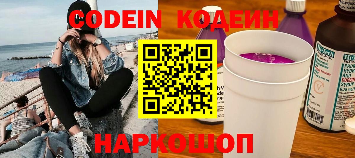Меф  КОКАИН  МЕФ кристаллы  ТГК  Вход с VPN  ЭКСТАЗИ  Волжский  Марихуана  ГАШ 