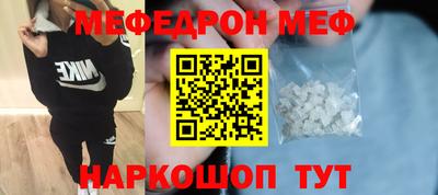 спайс Апрелевка