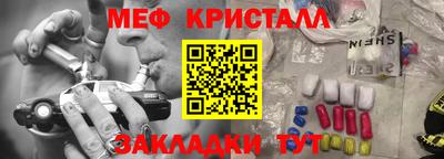 альфа пвп VHQ Наро-Фоминск