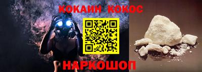 спайс Апрелевка