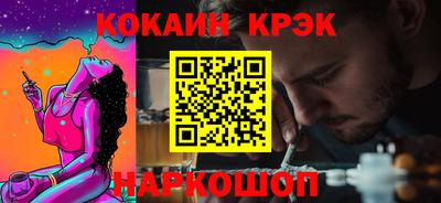 спайс Апрелевка