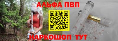 прущие крисы Апшеронск
