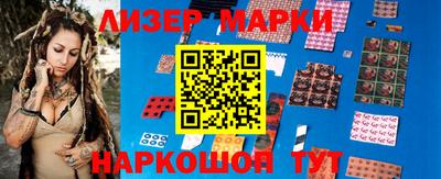 прущие крисы Апшеронск