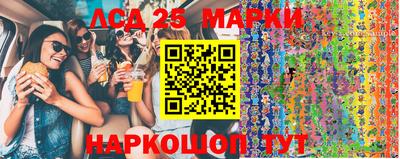 спайс Апрелевка