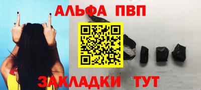 спайс Апрелевка