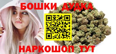 синтетический гашиш Аргун