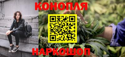 синтетический гашиш Аргун