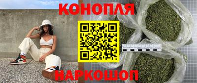 синтетический гашиш Аргун