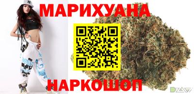 синтетический гашиш Аргун