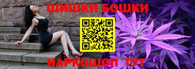 синтетический гашиш Аргун