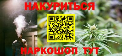 прущие крисы Апшеронск