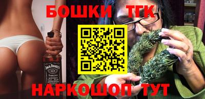 синтетический гашиш Аргун