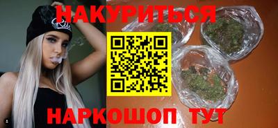 спайс Апрелевка