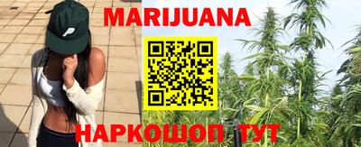 синтетический гашиш Аргун