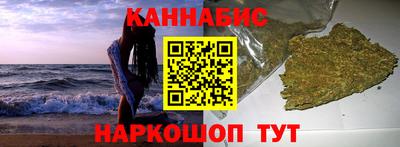 синтетический гашиш Аргун