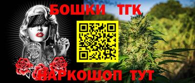 спайс Апрелевка