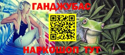 прущие крисы Апшеронск