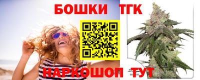 прущие крисы Апшеронск