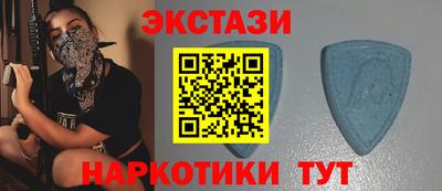 прущие крисы Апшеронск