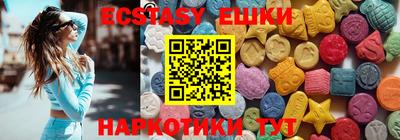 прущие крисы Апшеронск
