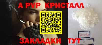 синтетический гашиш Аргун