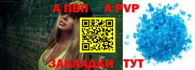 синтетический гашиш Аргун