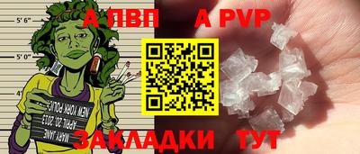 прущие крисы Апшеронск