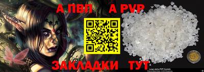 спайс Апрелевка
