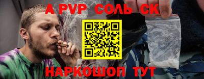 прущие крисы Апшеронск