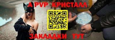 синтетический гашиш Аргун