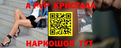 синтетический гашиш Аргун