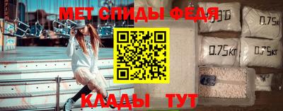 спайс Апрелевка