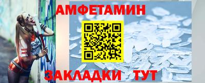 прущие крисы Апшеронск