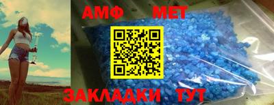 прущие крисы Апшеронск