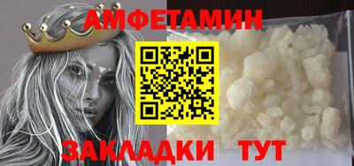 прущие крисы Апшеронск