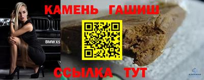 прущие крисы Апшеронск