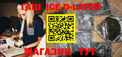 спайс Апрелевка