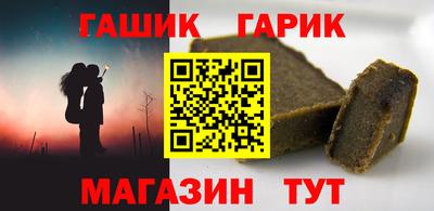 синтетический гашиш Аргун