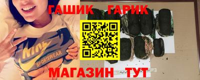 прущие крисы Апшеронск