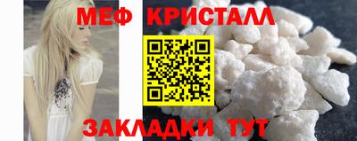 спайс Апрелевка