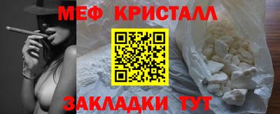прущие крисы Апшеронск