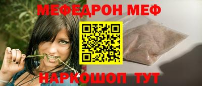 синтетический гашиш Аргун