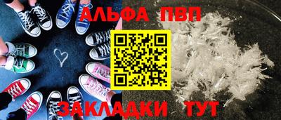 спайс Апрелевка