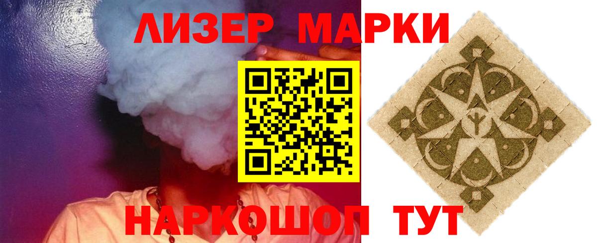 LSD-25 экстази ecstasy  LSD-25 экстази ecstasy  Вход с VPN  Волжский 