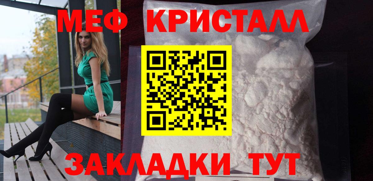 Волжский  МЯУ-МЯУ 4 MMC  МЕФ  Вход с VPN 