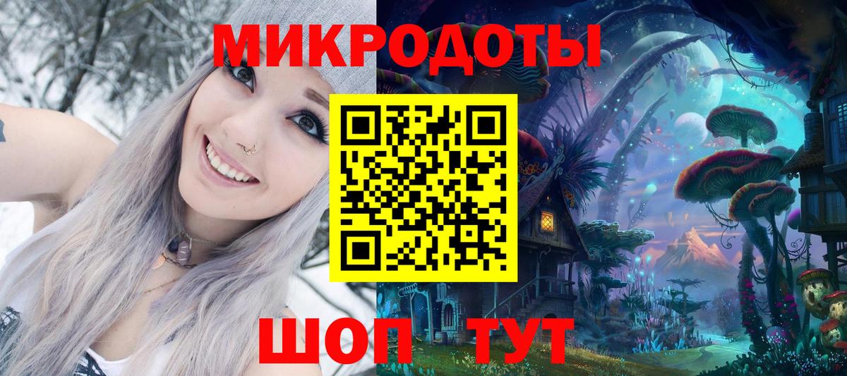 Псилоцибиновые грибы Psilocybe  Псилоцибиновые грибы прущие грибы  цены   Вход с VPN  Волжский 